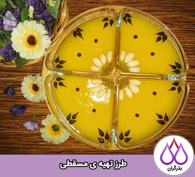 اموزش دستور پخت مسقطی