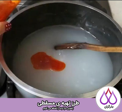 آموزش طرز تهیه مسقطی