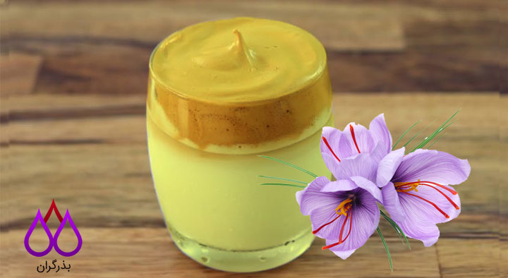 قهوه دالگانو زعفرانی